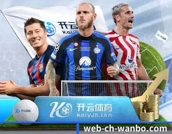 万博体育的故事 - 体育资讯内容服务